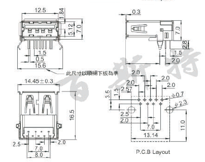 USB母座USB-A-06 3.0參考圖紙